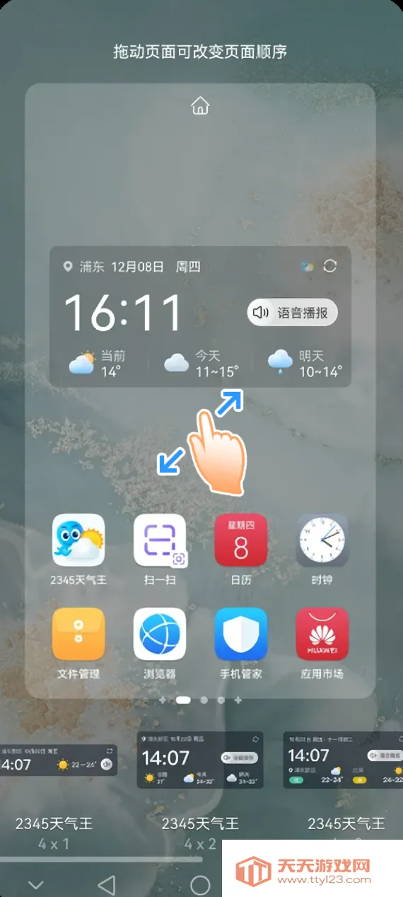 2345������ԭ��