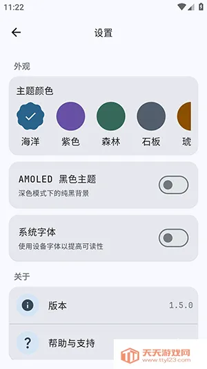 GitHub Store(GitHubӦ���̵�)v1.6.2 �ٷ������ͼ2