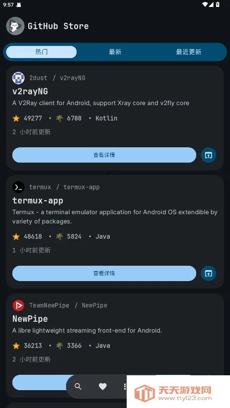 GitHub Store(GitHubӦ���̵�)
