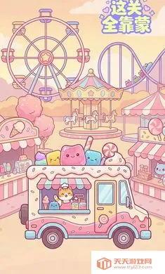 ���ȫ���������ֻ���v1.3 �ٷ������ͼ1