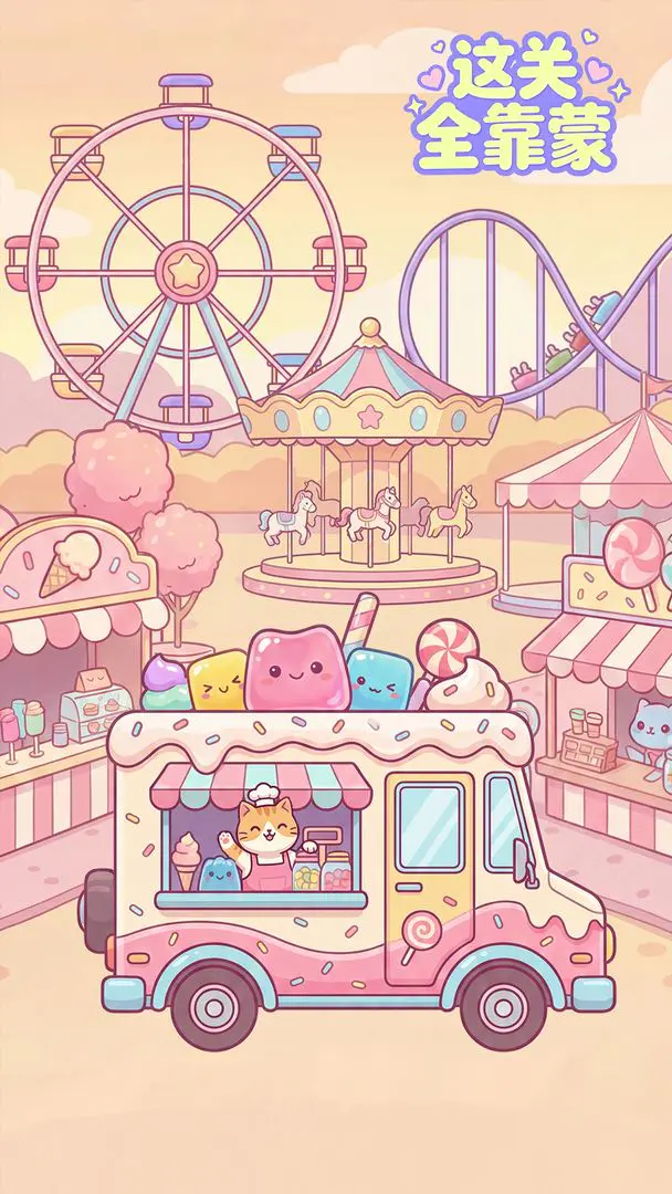 ���ȫ���������ֻ���v1.3 �ٷ������ͼ3