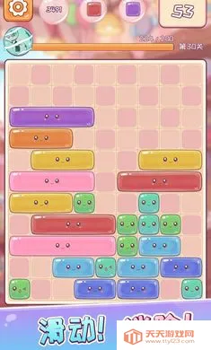 ���ȫ���������ֻ���v1.3 �ٷ������ͼ2