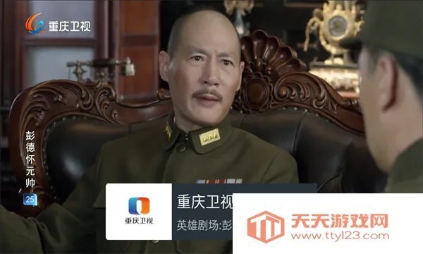 �ҵĵ���tv���ͼ0