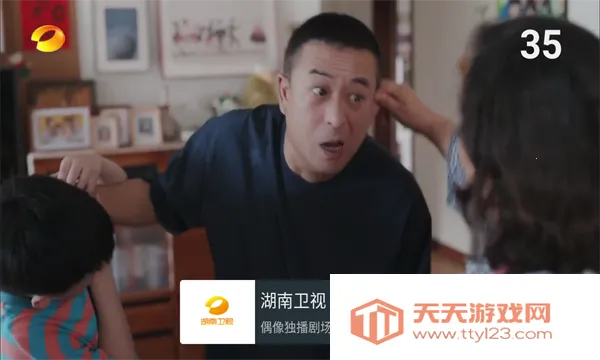 �ҵĵ���tv���ͼ1