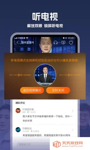 �ҵĵ���tv��