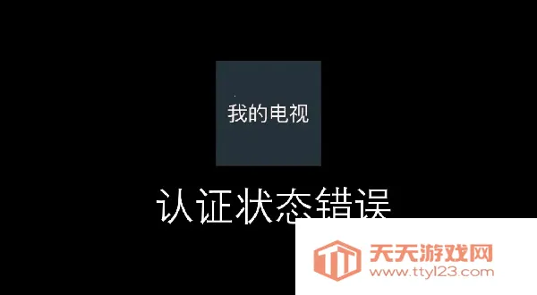 �ҵĵ���tv��