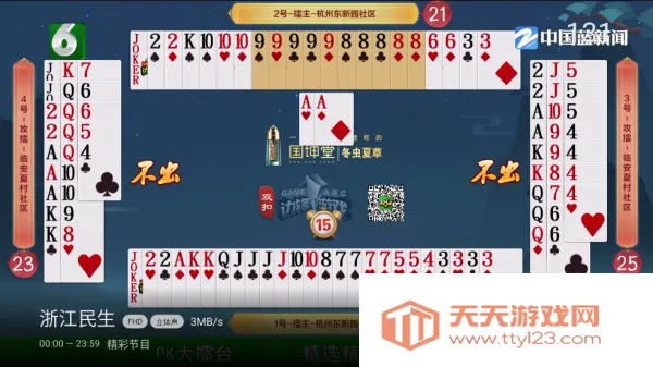 �ҵĵ���tv��