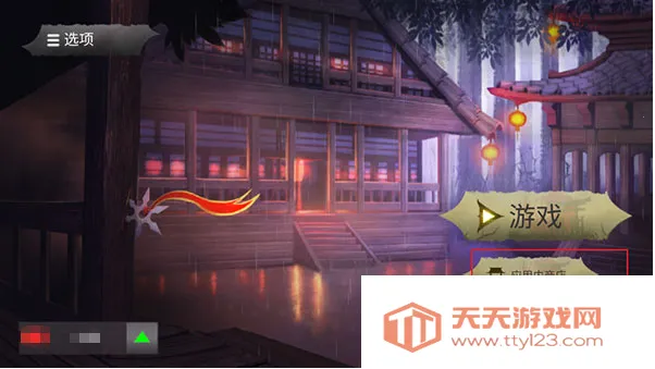 ������ʿ¡���ò˵�����