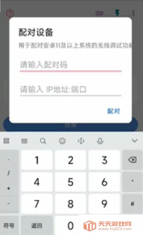 �׿ǳ�adb����1.3.2