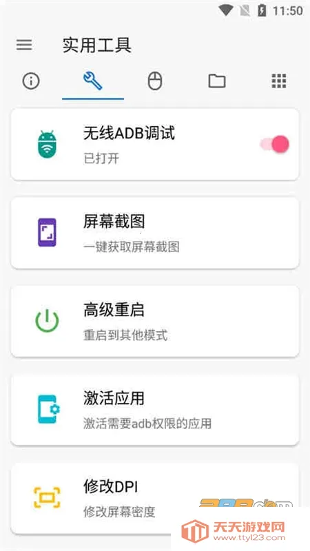 �׿ǳ�adb����1.3.2v1.4.0 �ٷ������ͼ2