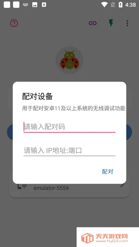 �׿ǳ�adb����1.3.2v1.4.0 �ٷ������ͼ1