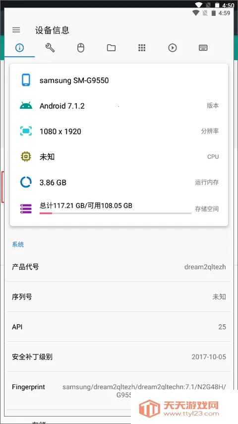 �׿ǳ�adb����1.3.2