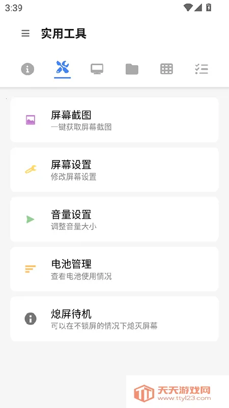 �׿ǳ�adb����1.3.2v1.4.0 �ٷ������ͼ3