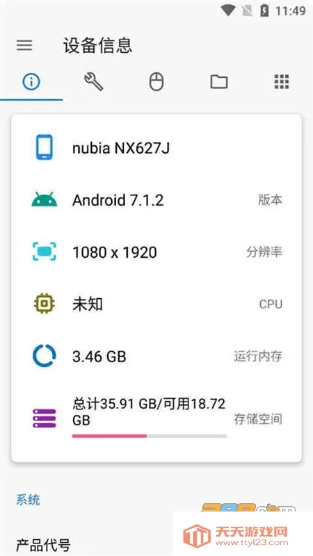 �׿ǳ�adb����1.3.2v1.4.0 �ٷ������ͼ0