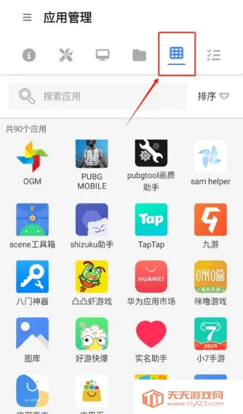 �׿ǳ�adb����1.3.2