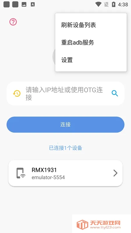 �׿ǳ�adb����1.3.2v1.4.0 �ٷ������ͼ4