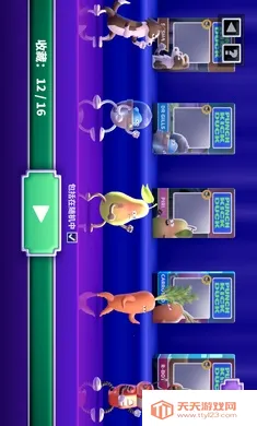 ȭ��Ѽ���޽�Ұ�v1.14.3 ��Ѱ��ͼ1