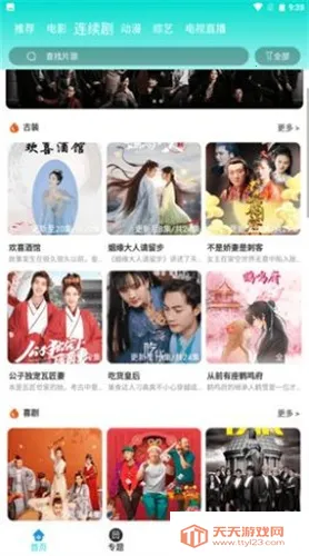 ����Ӱ��2026���°汾��ͼ1