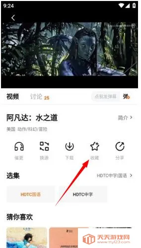 ����Ӱ��2026���°汾