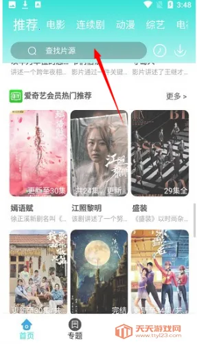 ����Ӱ��2026���°汾