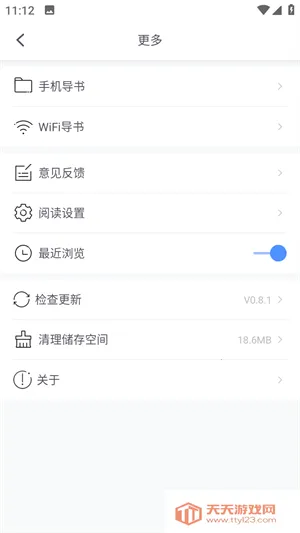 ����С˵2026���°汾