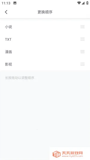 ����С˵2026���°汾