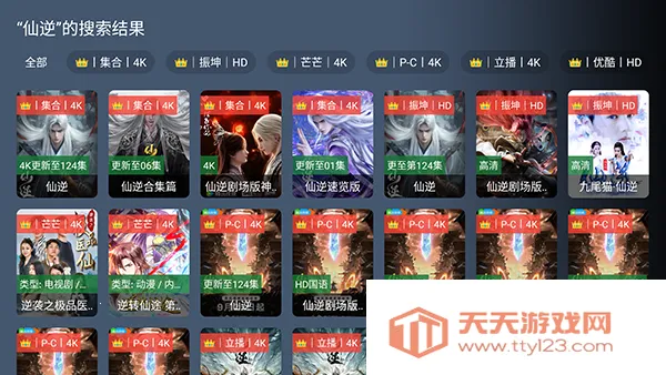 ����Ӱ��TV2026���°汾