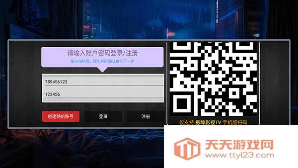 ����Ӱ��TV2026���°汾