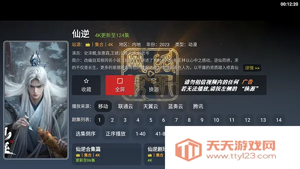 ����Ӱ��TV