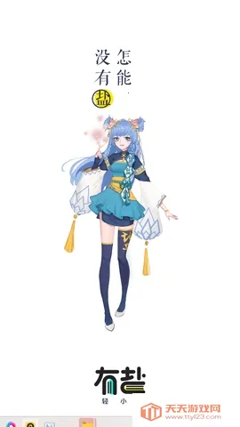 ������С˵�޻�Ա��(С˵�Ķ�����)v3.4 �ٷ������ͼ1