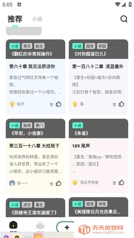 ������С˵�޻�Ա��(С˵�Ķ�����)v3.4 �ٷ������ͼ0