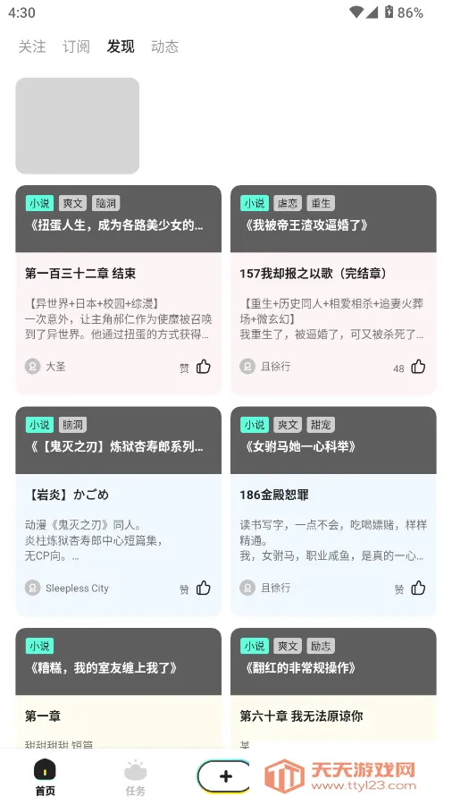 ������С˵�޻�Ա��(С˵�Ķ�����)