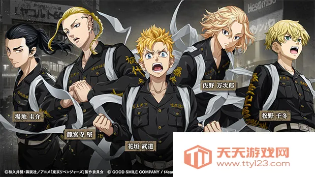 东京复仇者UNLIMITED2026最新版本v1.0.3 官方正版截图2