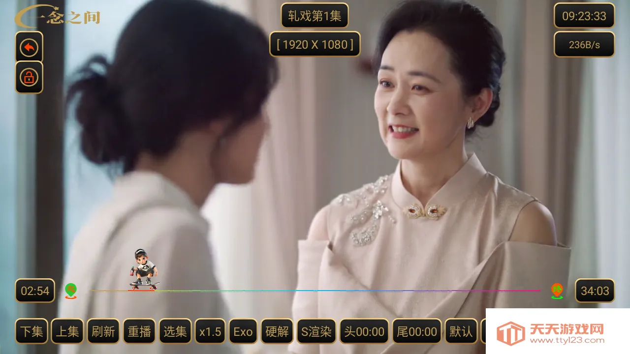 ����Ӱ�������ֻ���v5.0.47_1 �ֻ����ͼ4