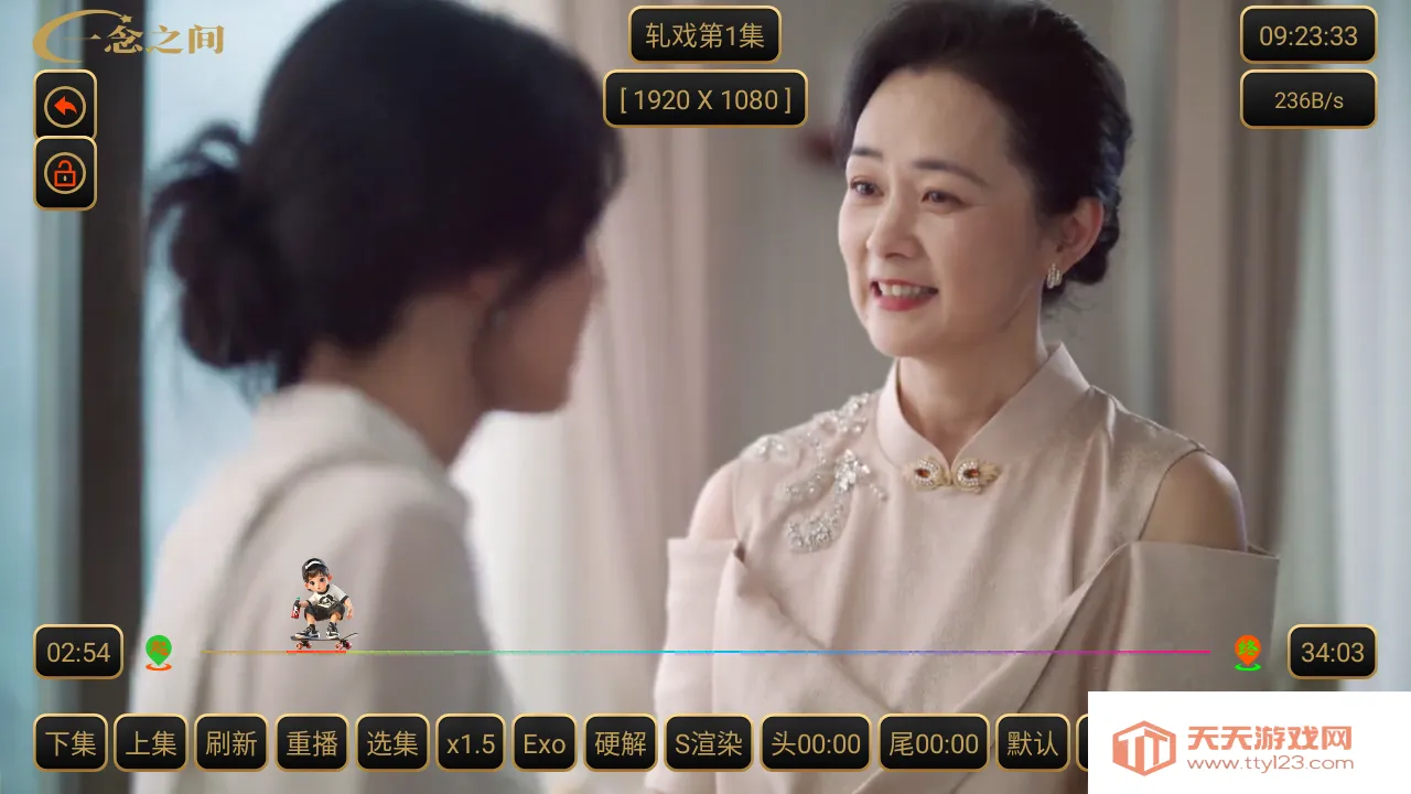 ����Ӱ�������ֻ���v5.0.47_1 �ֻ����ͼ2