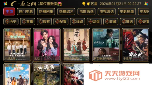 ����Ӱ��