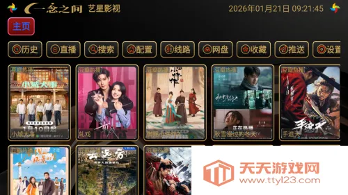 ����Ӱ��