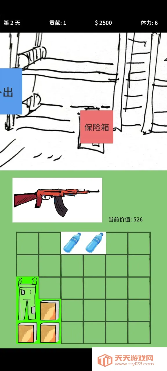 ���ڶ�ĩ�Ѵ�(����̽��������Ϸ)v0.1 ��׿���ͼ0