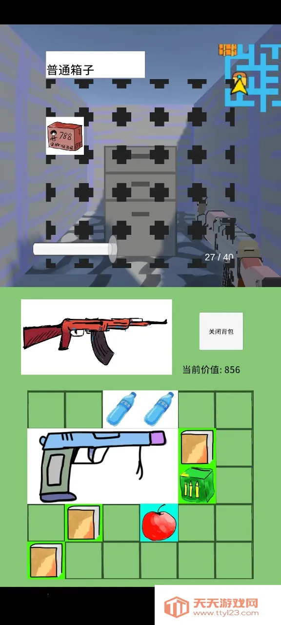 ���ڶ�ĩ�Ѵ�(����̽��������Ϸ)v0.1 ��׿���ͼ4