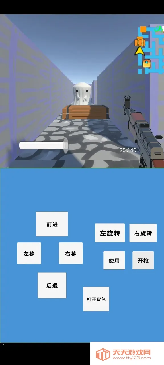 ���ڶ�ĩ�Ѵ�(����̽��������Ϸ)v0.1 ��׿���ͼ3