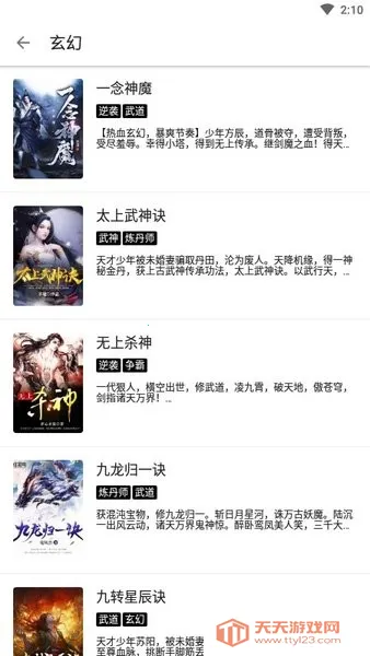 ����С˵(С˵�Ķ�ƽ̨)