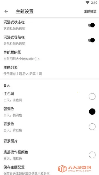 ����С˵(С˵�Ķ�ƽ̨)