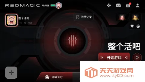 ��ħ��Ϸ�ռ�2026�ٷ����°汾