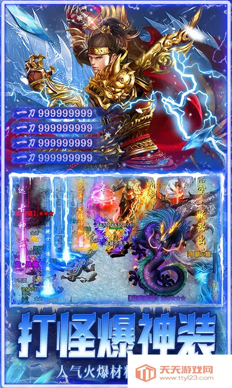 狼烟-Online(传奇免费游戏)v1.0.2 手机版截图2