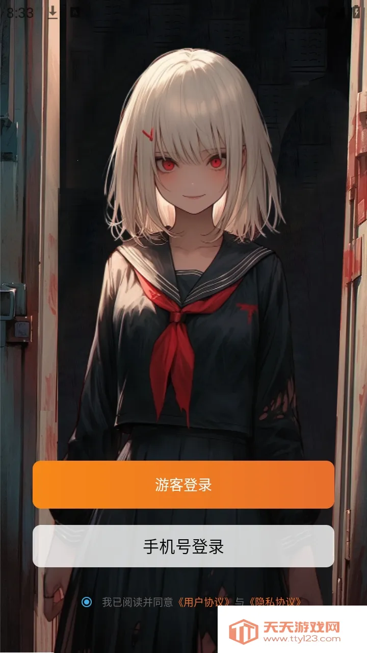 У԰��̸����С˵(�ֲ�������Ϸ)v1.0.4 ��׿���ͼ2