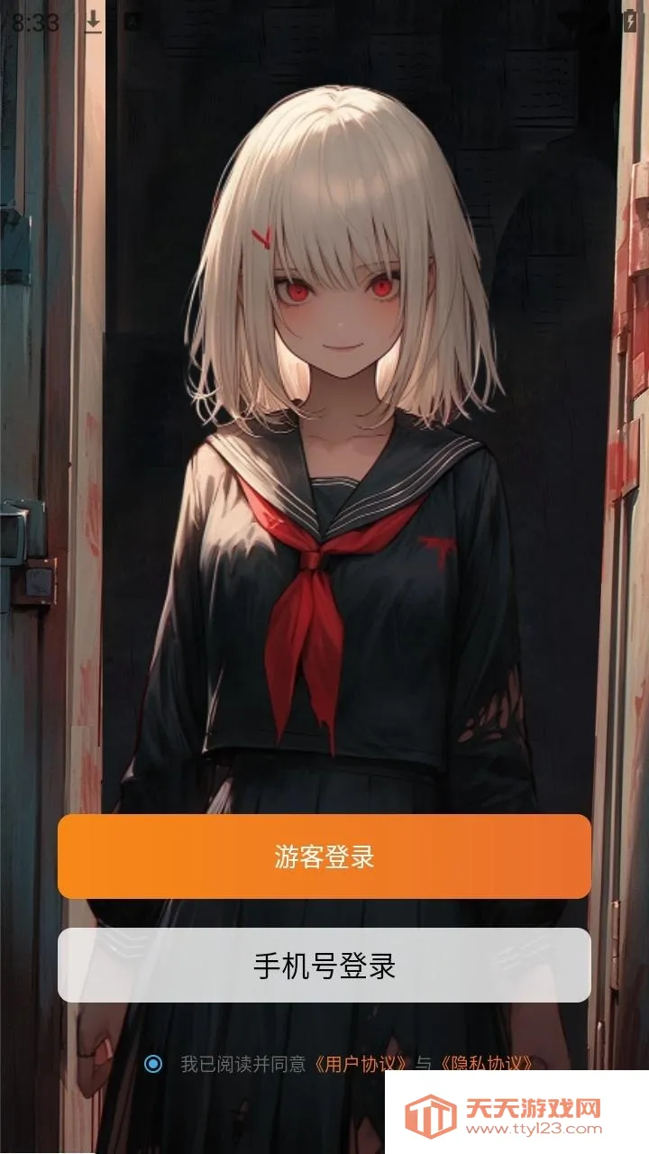 У԰��̸����С˵(�ֲ�������Ϸ)