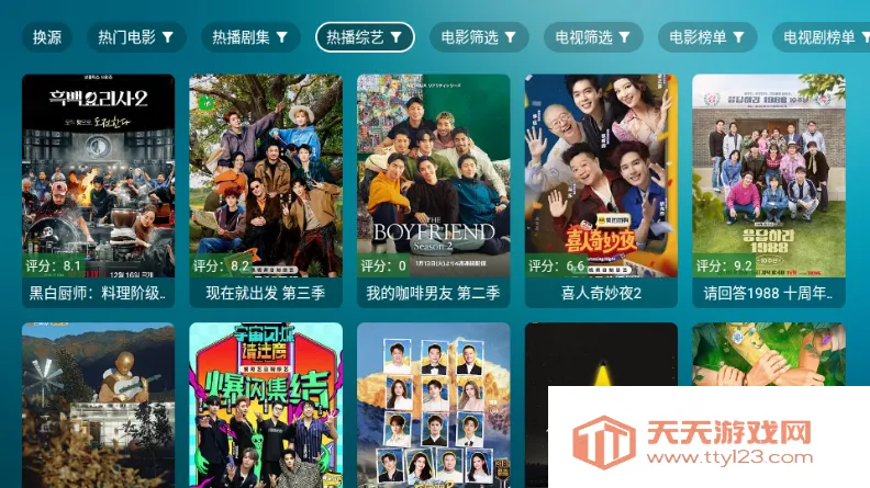 ����Ӱ��TV����2026�ٷ����°汾��ͼ0