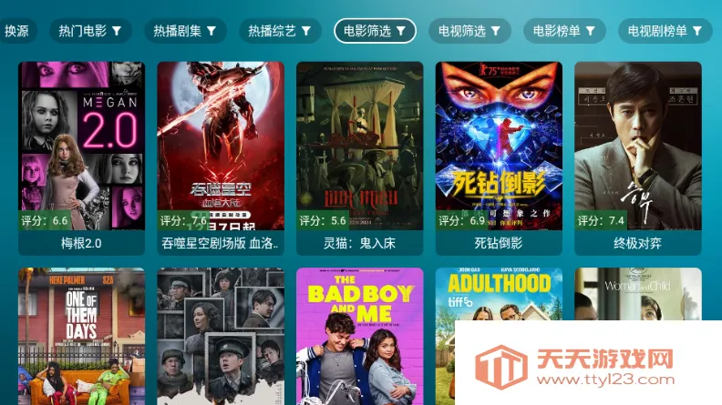 ����Ӱ��TV����2026�ٷ����°汾��ͼ1