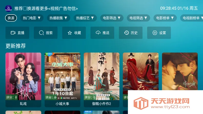 ����Ӱ��TV����2026�ٷ����°汾��ͼ2