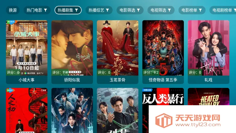 ����Ӱ��TV����2026�ٷ����°汾��ͼ4